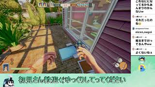 【NSW 初見プレイ】近隣戦争始めました🥺配信 2026/10/04 #Neighbors: Suburban Warfare