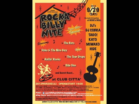 DJ COBRA　～ 2012.09.29 ROCKABILLY NITE @CLUB CITTA' ～