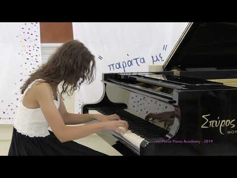 Poros Piano Academy 2019 - Featured performance  - Julie Frisch plays Mendelssohn