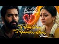 Premaledani Premincharadani Remix Tribute To Ilaiyaraaja Sir Abhinandana 1988 Naveen Maremanda