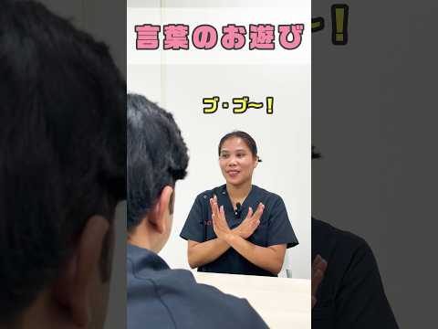 外国人看護助手からのクリスマスクイズ #shorts