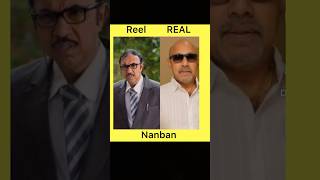 Download lagu Nanban movie characters 👆 mp3 Download lagu Nanban movie characters 👆 mp3