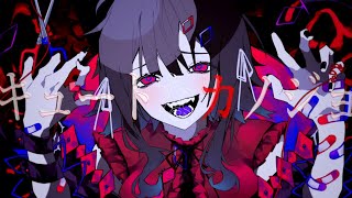 【歌ってみた】キュートなカノジョ／結城ミチル【Vtuber】