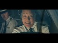 BANZAI Pearl Harbour