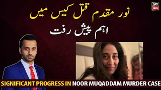 Significant progress in Noor Muqaddam murder case video