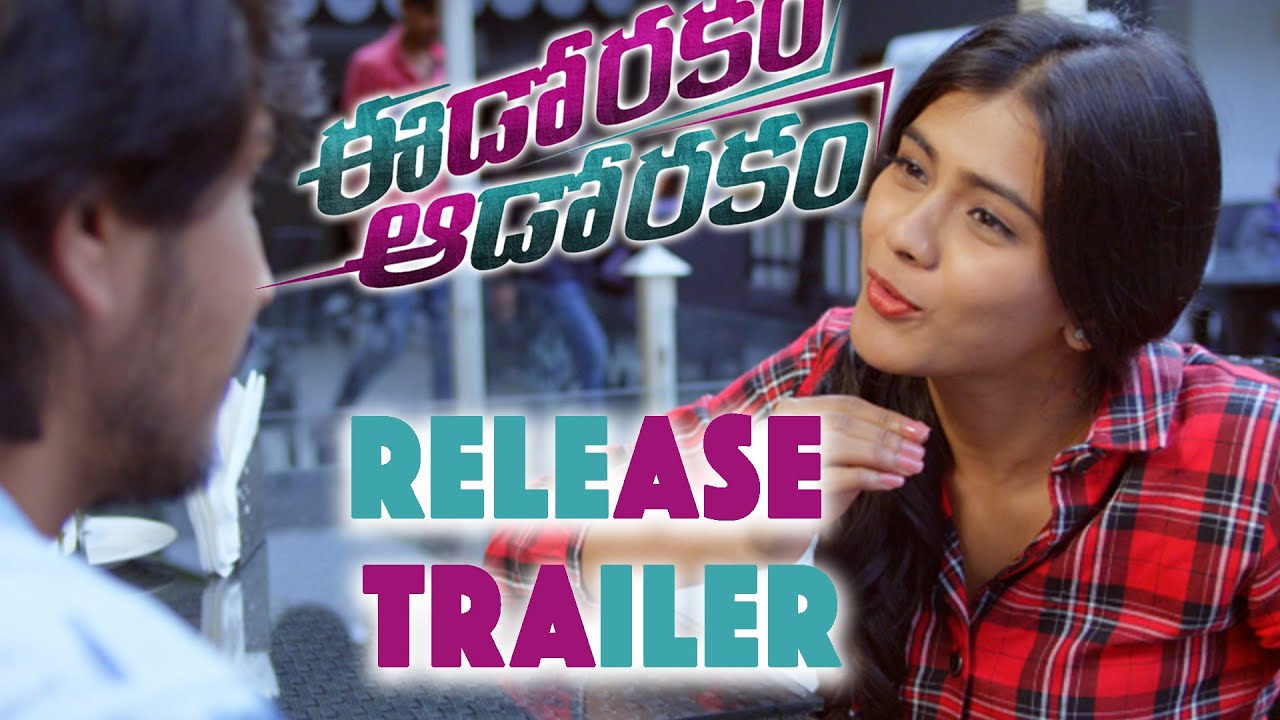 Eedo Rakam Aado Rakam Release Trailer | Manchu Vishnu, Raj Tarun