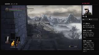 【初見】ダークソウル3  Part10