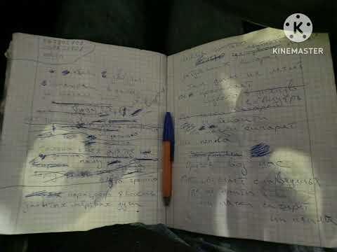 XX5K - Paragraf (Demo )