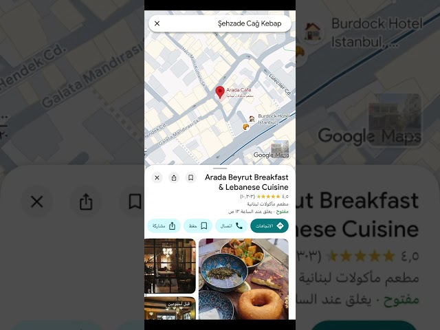 11 جدول جولات رقمية لمدينة إسطنبول (شاملة القوائم)