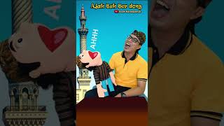 Download lagu BUKBER nih yee #shorts story wa lucu mas karyo terbaru mp3