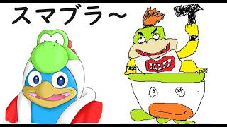 【スマブラ】8/11(2枠目) デデデ VIP連勝したい!  後で専用部屋! トナメ!  チーム!  初見さん歓迎～【参加型】#縦型　#short