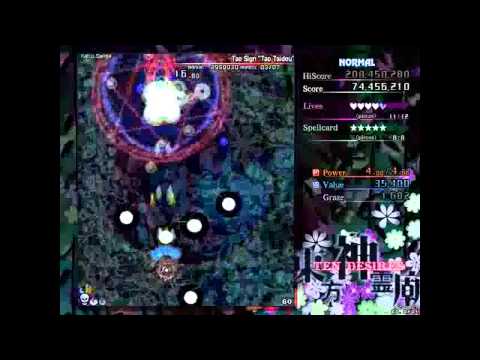Touhou 13 10D ~ 1cc - 1 Continue Clear (Normal)
