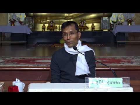 163-ปฏิบัติธรรม 27 มิ.ย.-1 ก.ค.60 (3).มีสติ พิจารณาความจริงของกาย