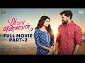 Aval Ennaval Full Movie Part 2 Bigg Boss Archana VJ Annamalai Smile Settai