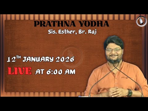 | Prathna Yodha | LIVE AT 6:00 AM | Sis. Esther | Br. Raj | 12th January 2026 |