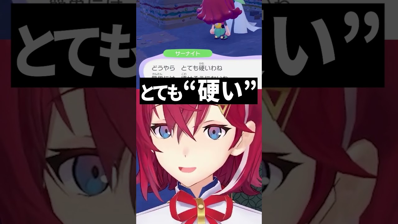 サーナイトに下心が全開になるアンジュ【にじさんじ切り抜き】