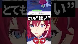 サーナイトに下心が全開になるアンジュ【にじさんじ切り抜き】