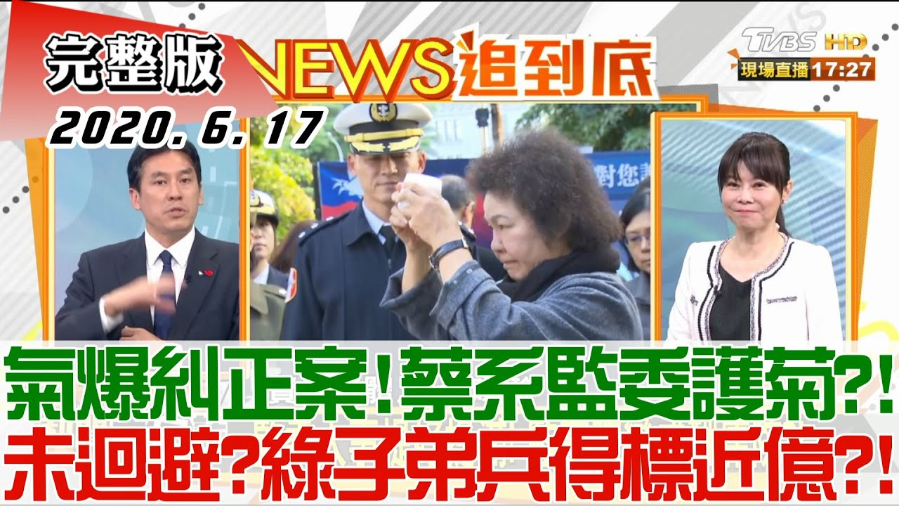 新創公司屢獲政府標案 游淑慧轟「綠金產業鏈套路都一樣」