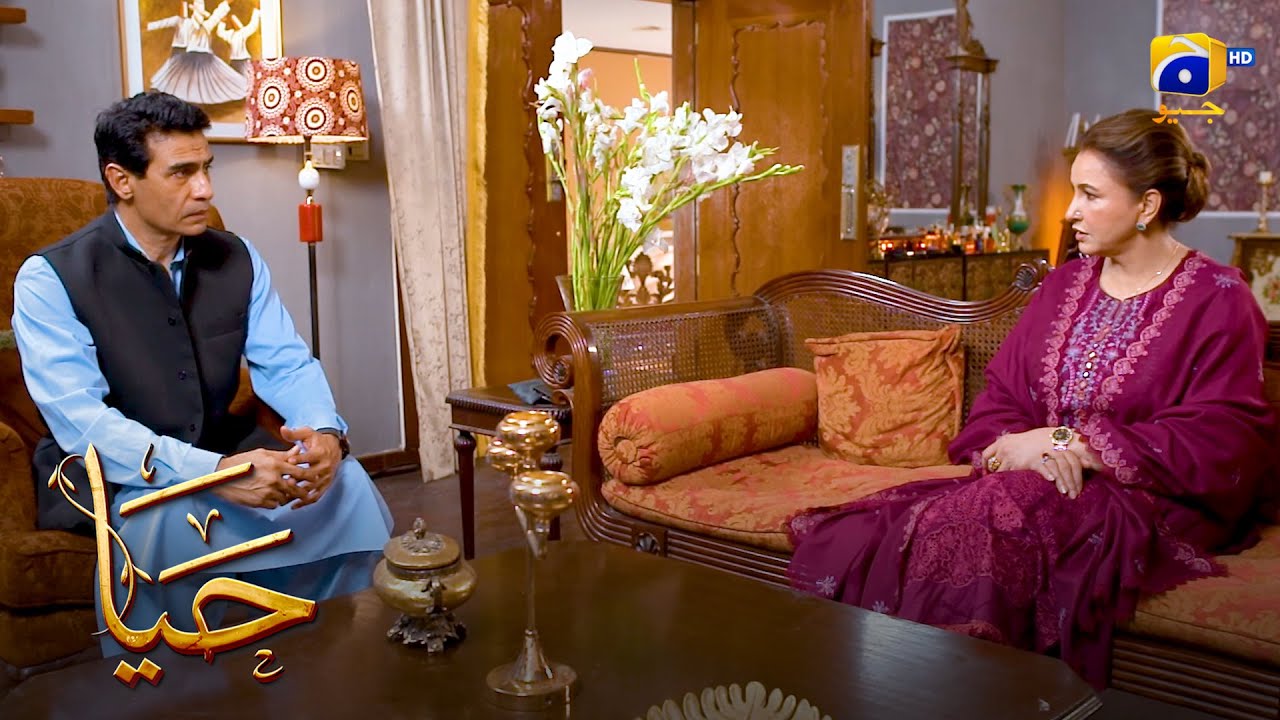 Iram Ko Babu Bana Kar, Aapne Ghalat Faisla Kiya Hai || Haya || Har Pal Geo