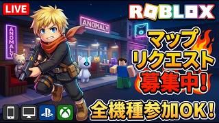 全機種参加OK！異変ｼﾘｰｽﾞが面白い！ [PC/Roblox] #縦型配信 #shorts