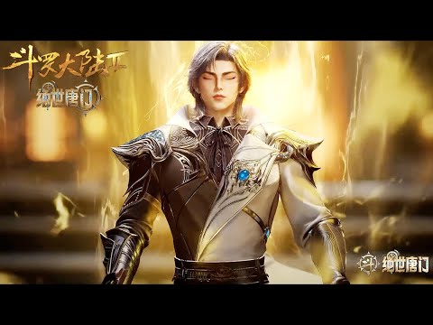 ✨Soul Land 2 EP 137 Preview [MULTI SUB]