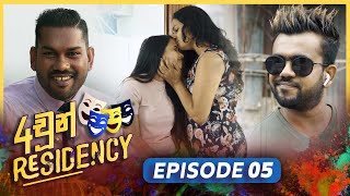 Download lagu 4chun Residency | Episode 05 - (2023-07-28) | ITN mp3