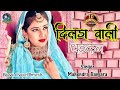 दिलड़ा वाली धड़कन न्यू बंजारा सांग Dilda W