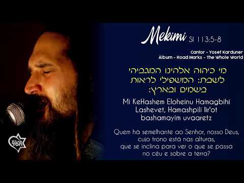 🎼⏰ SALMOS CANTADOS EM HEBRAICO (COM TRADUÇÃO EM PORTUGUÊS) | SALMOS EN HEBREO | PSALMS IN HEBREW