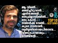 TOP 10 BEST SONGS OF KESTER TOP 10 SONGS JinoKunnumpurathu Kesterhits Malayalamchristiansong