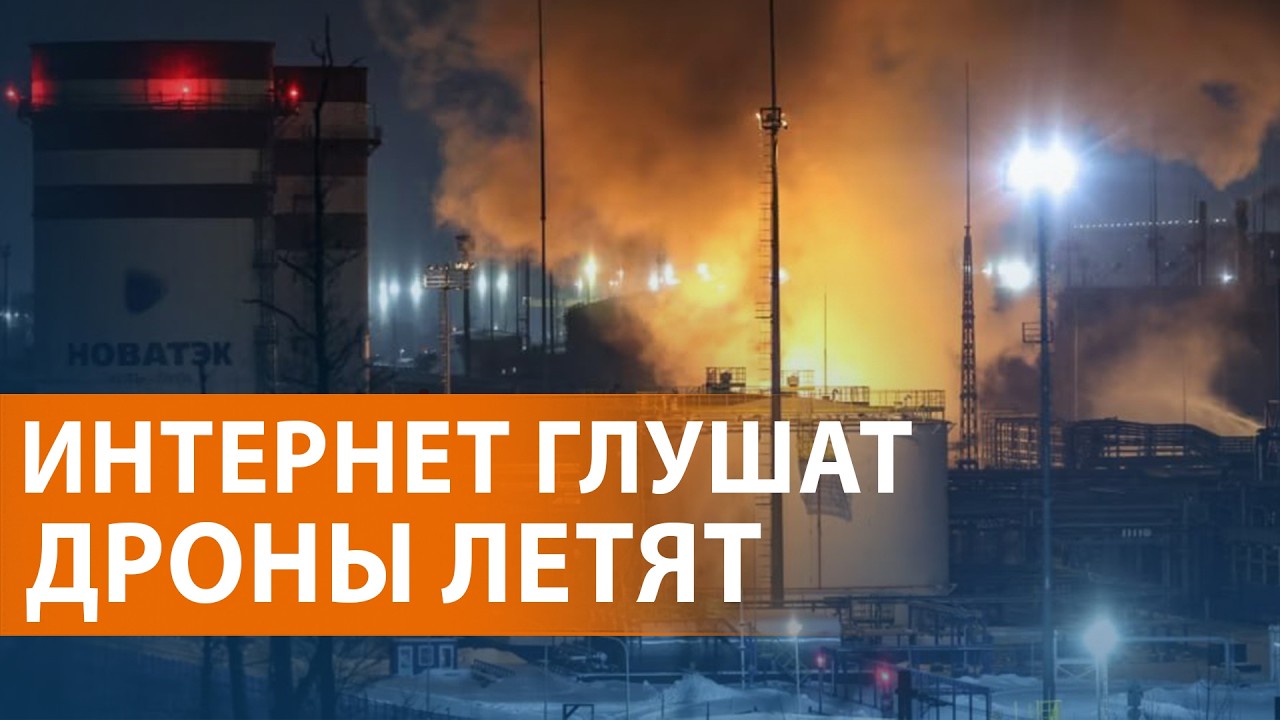 Удар по Таганрогу. Пожар в Усть-Луге. Наводнение в Дагестане. Российская нефт