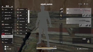 初見歓迎　世界的クソエイマーのアラサーパブジlive［PS4PUBG］