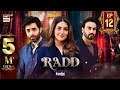 Radd Episode 12 | Digitally Presented by Happilac Paints | 16 May 2024 | ARY Digital