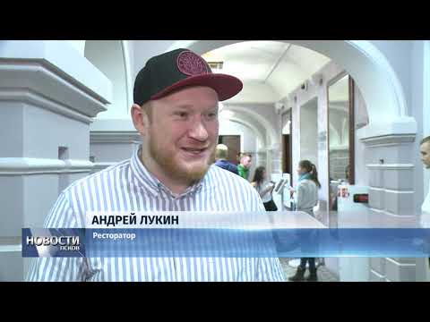 Новости Псков 27.11.2019 / Фестиваль реальных бизнес историй заинтересовал сотни псковских предпринимателей