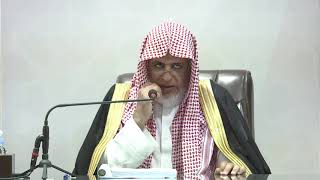 أ.د. علي الشبل | شرح المحرر لابن عبدالهادي (6) image