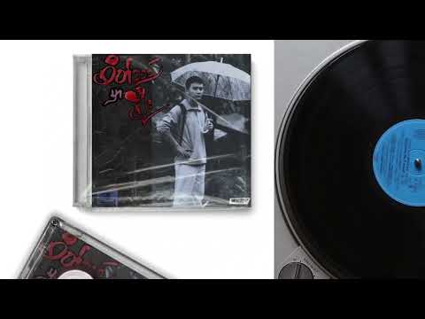 စိတ်ညစ်မှာစိုး - Jason Ace