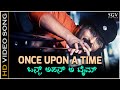 Once Upon A Time Video Song Ekangi V Ravichandran Sonu Nigam Kannada Superhit Song