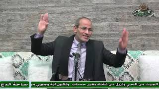 53 د- رفعت علي محمد  - الكناية (حسن الصنيع فى المعاني والبيان و البديع) (ساحة الدح )(2023)