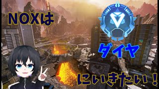 生放送　APEXソロランする！（参加型）