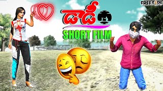 Daddy Short film | Heart touching | Emotional free Fire Short film | Father | Mass Gamer Mahendra