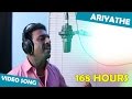 Malayalam Movie 168 Hours Ariyathe Malayalam Songs Malayalam Songs