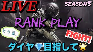 🔴LIVE【BO7】禿げ散らかさないで姐やん🦲再びダイヤ💎いき隊🥹愉快なOjyoクラン出陣!!