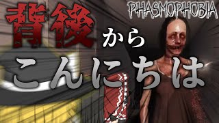 【ゆっくり実況】この度、幽霊調査員になりました。#3【phasmophobia】