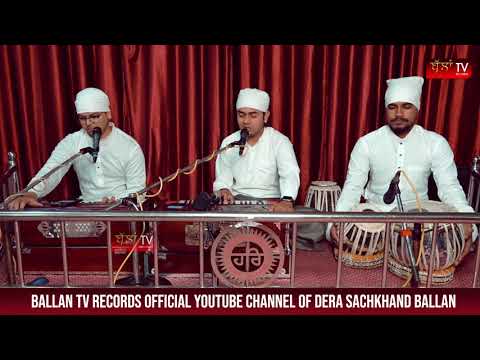 ਆਜ ਦਿਵਸ ਲੇਉ ਬਲਿਹਾਰਾ || Aaj Divas Liyo Balihara || Amritbani Satguru Ravidass Ji || BHARAT SUFI