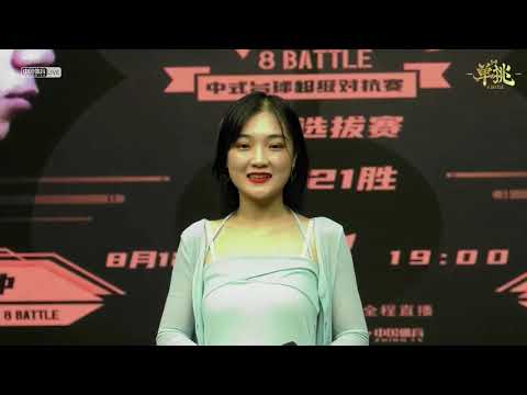 27. He Wenchong VS Zhang Taiyi - Play Off Group - 2021 8 Battle