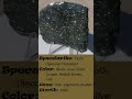 Specularite (Specular Hematite)