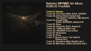 [전곡 듣기/Full Album] Babylon(베이빌론) 1st Album [CAELO]