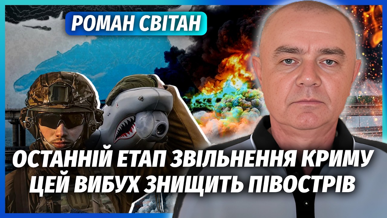 ⚡️СВІТАН: МАДЯР ПОЧИНАЄ НОВУ «ПАВУТИНУ» В РФ! УДАР НА 7 ТИС. КІЛОМЕТРІВ. Готу?