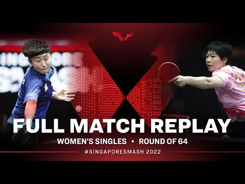 FULL MATCH | FENG Tianwei (SGP) vs KUAI Man (CHN) | WS R64 | #SingaporeSmash 2022