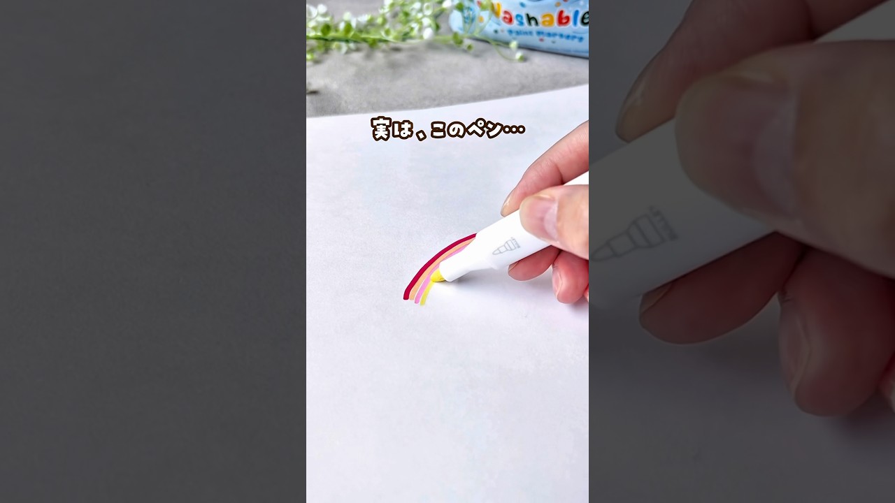 【〇〇にも描けちゃう？！スル落ち！水性マーカー】#Ohuhu #PR #水性マーカー #イラストマーカー #お絵描き #工作