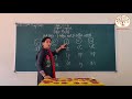 Gurukulam Online Classes Class UKG 2 Letter Words